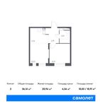 Планировка 2-комнатной квартиры, 36,14 м2