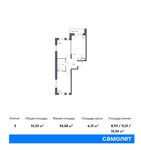 Планировка 3-комнатной квартиры, 51,33 м2