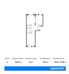 Планировка 2-комнатной квартиры, 55,92 м2