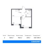 Планировка 2-комнатной квартиры, 34,41 м2