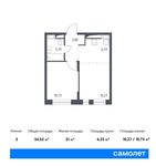 Планировка 2-комнатной квартиры, 34,52 м2