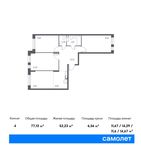 Планировка 4-комнатной квартиры, 77,13 м2