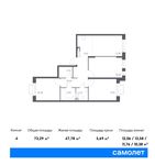 Планировка 4-комнатной квартиры, 73,29 м2