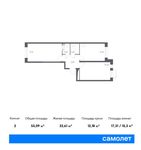 Планировка 2-комнатной квартиры, 55,09 м2