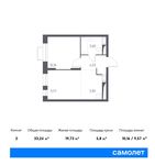 Планировка 2-комнатной квартиры, 33,24 м2