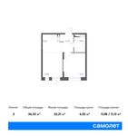 Планировка 2-комнатной квартиры, 36,33 м2