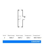 Планировка 2-комнатной квартиры, 40,22 м2