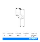 Планировка 3-комнатной квартиры, 52,05 м2