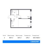 Планировка 2-комнатной квартиры, 38,71 м2