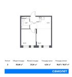 Планировка 2-комнатной квартиры, 35,68 м2