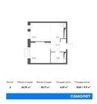 Планировка 2-комнатной квартиры, 34,93 м2