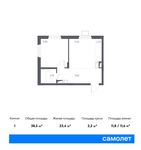 Планировка 1-комнатной квартиры, 38,5 м2