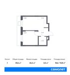 Планировка 1-комнатной квартиры, 33,6 м2
