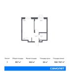 Планировка 1-комнатной квартиры, 33,7 м2