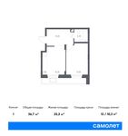Планировка 1-комнатной квартиры, 36,7 м2