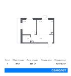 Планировка 1-комнатной квартиры, 39 м2