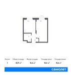 Планировка 1-комнатной квартиры, 32,9 м2
