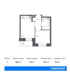 Планировка 1-комнатной квартиры, 33,2 м2