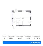 Планировка 2-комнатной квартиры, 40,3 м2