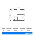 Планировка 2-комнатной квартиры, 40,7 м2