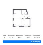Планировка 2-комнатной квартиры, 41,4 м2