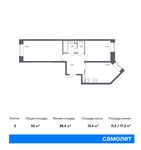 Планировка 2-комнатной квартиры, 55 м2