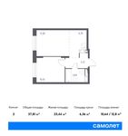 Планировка 2-комнатной квартиры, 33,24 м2