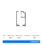 Планировка квартиры студии, 19,8 м2