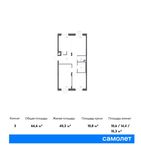 Планировка 3-комнатной квартиры, 66,6 м2