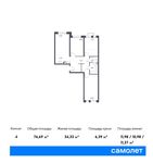 Планировка 4-комнатной квартиры, 76,69 м2
