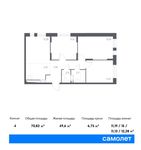 Планировка 4-комнатной квартиры, 70,82 м2