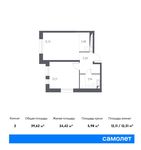 Планировка 2-комнатной квартиры, 39,62 м2