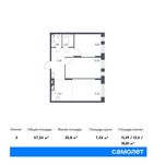 Планировка 3-комнатной квартиры, 57,24 м2