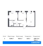 Планировка 3-комнатной квартиры, 52,08 м2