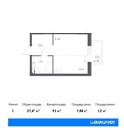 Планировка квартиры студии, 27,67 м2