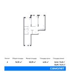 Планировка 4-комнатной квартиры, 76,92 м2