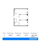 Планировка 3-комнатной квартиры, 55,25 м2