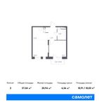 Планировка 2-комнатной квартиры, 37,04 м2