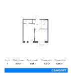 Планировка 1-комнатной квартиры, 37,1 м2