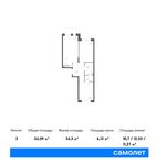 Планировка 3-комнатной квартиры, 54,09 м2