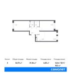 Планировка 3-комнатной квартиры, 54,72 м2