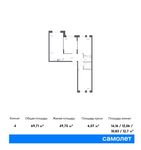 Планировка 4-комнатной квартиры, 69,71 м2