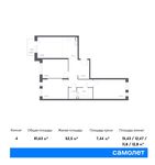Планировка 4-комнатной квартиры, 81,63 м2