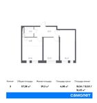 Планировка 3-комнатной квартиры, 57,28 м2