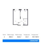 Планировка 2-комнатной квартиры, 35,83 м2