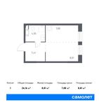 Планировка квартиры студии, 26,16 м2