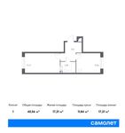 Планировка 1-комнатной квартиры, 40,56 м2