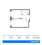 Планировка 2-комнатной квартиры, 35,71 м2