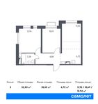 Планировка 3-комнатной квартиры, 52,53 м2