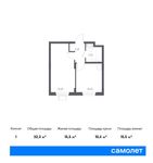 Планировка 1-комнатной квартиры, 32,3 м2
